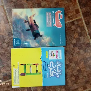 کتاب کمک درسی کنکور تجربی