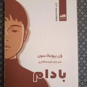 آگهی فروش مجلات نو و دسته دوم
