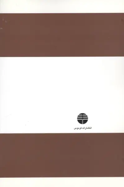 سه تار