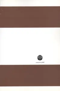 سه تار