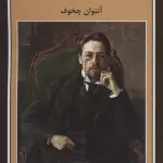 تمشک تیغ دار