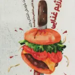 علیه رژیم غذایی - سروش